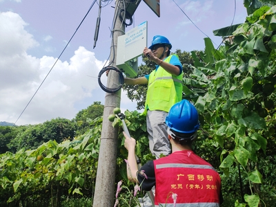 桂林移動(dòng) 鄉(xiāng)村振興，移動(dòng)先行，網(wǎng)絡(luò)維護(hù)賦能鄉(xiāng)村新篇章