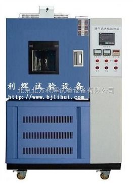 熱空氣老化試驗(yàn)箱 智能制造網(wǎng)下的工業(yè)質(zhì)量守護(hù)者