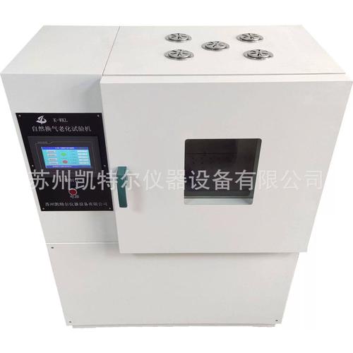 GB/T 3512標(biāo)準(zhǔn)下的硫化橡膠熱空氣老化試驗(yàn)箱技術(shù)要求詳解